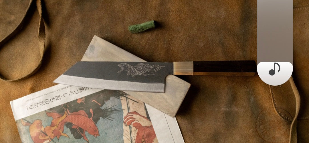 Yoshida Bunka SUJ-2 Kuro-uchi 190 mm