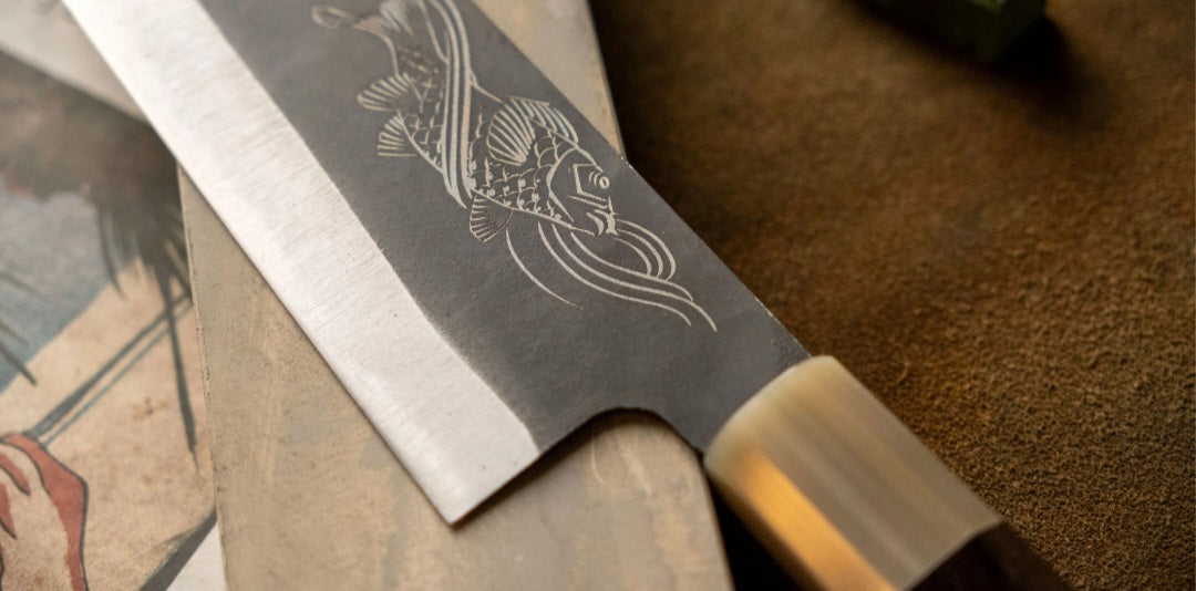 Yoshida Bunka SUJ-2 Kuro-uchi 190 mm