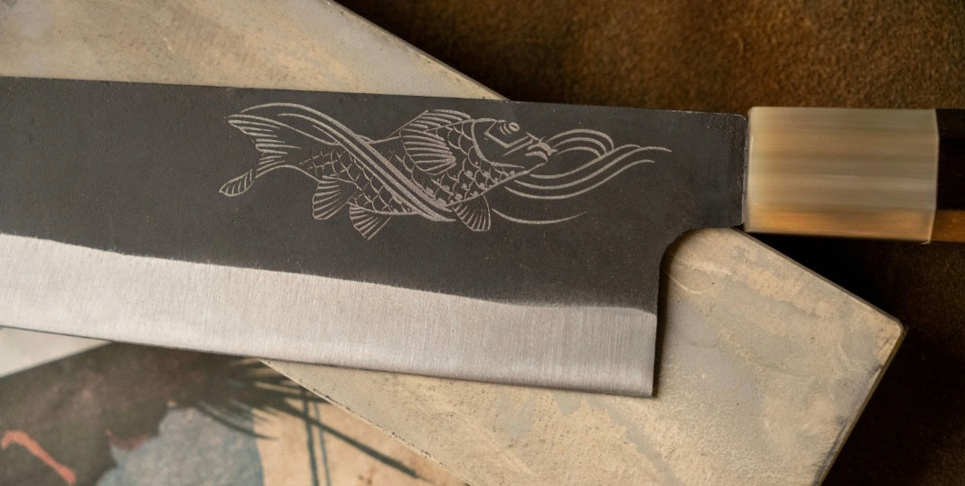 Yoshida Bunka SUJ-2 Kuro-uchi 190 mm